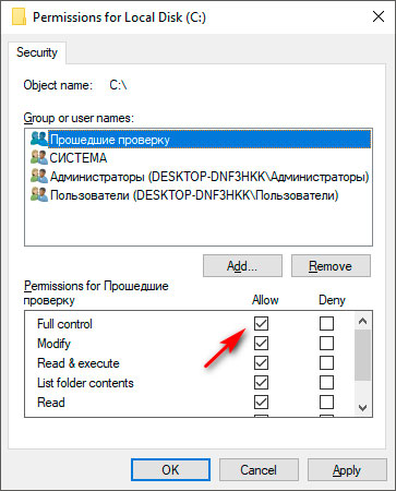 Permissions - Full Access Permissions - Full Access