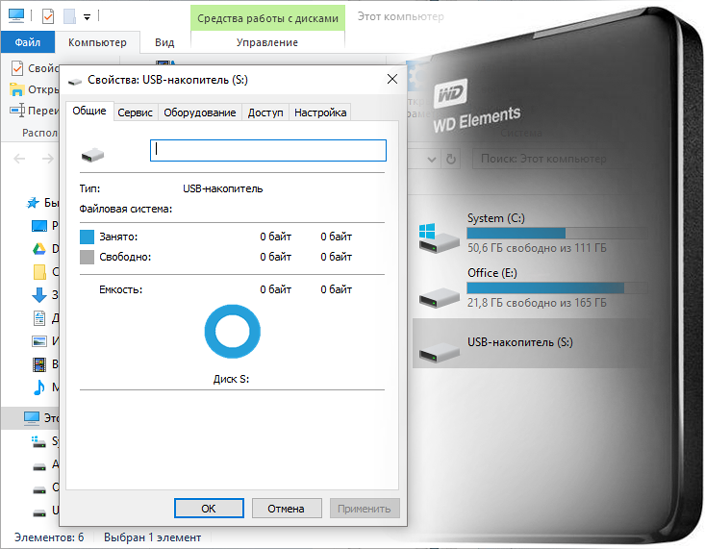 The External Hard Drive does not Display Partitions, and its Size is Indicated as 0 Bytes