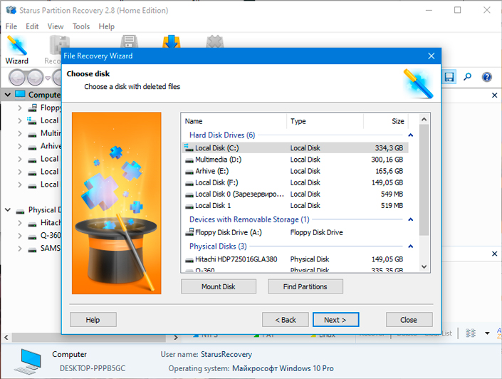 Starus Partition Recovery