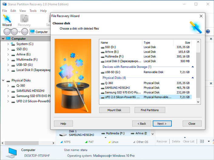 File Recovery Wizard Wizard
