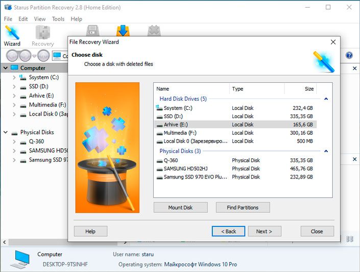File recovery master - drive selected File recovery master