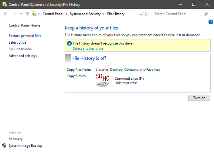 Control panel - System and security - File history Control panel - System and security - File history