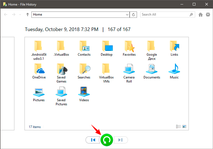 Home - File history Home - File history