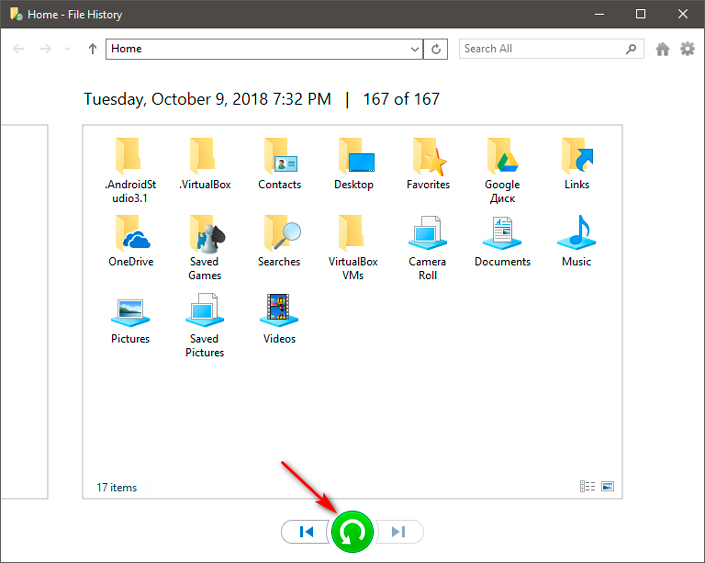 Home - File history Home - File history