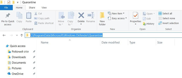 Location of the Quarantine folder Location of the Quarantine folder