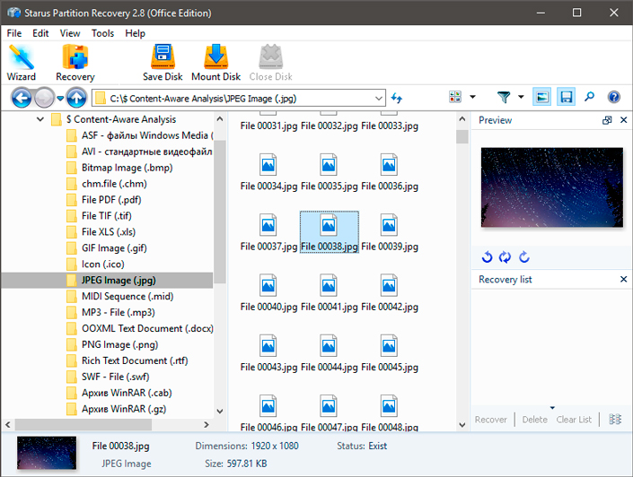 Starus partition recovery tab