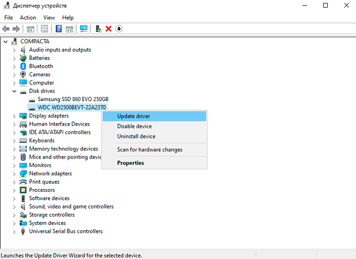 Disk devices list Disk devices