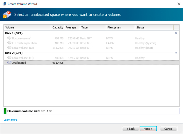 Window for selecting a space for creating a new volume Window for selecting a space