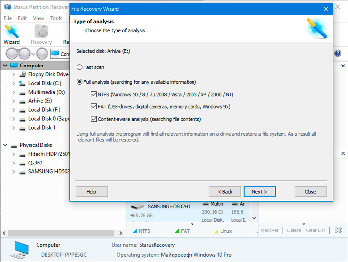 File Recovery Wizard - type of analysis File Recovery Wizard