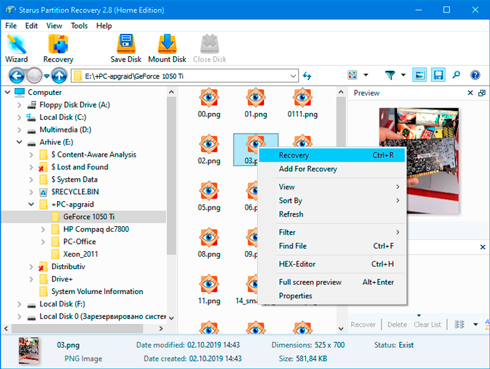 Recovery Wizard - Data Export Recovery Wizard