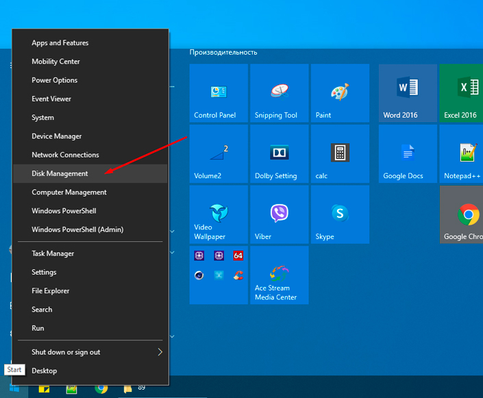 Disk Management menu Disk Management menu
