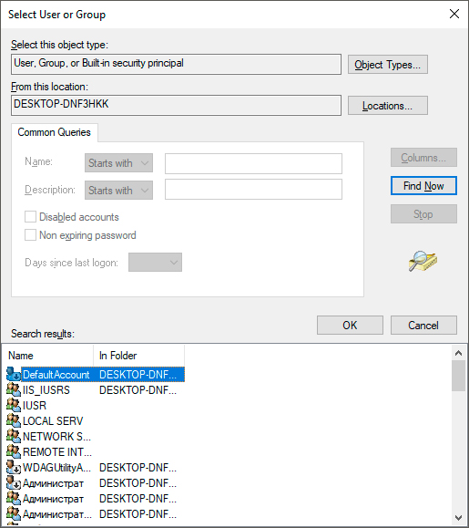 Search user folder Search user folder