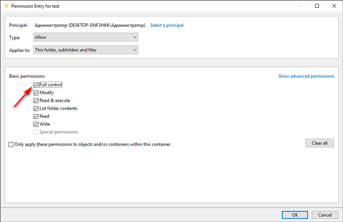 General Permissions - Full Control checkbox General Permissions Parameter