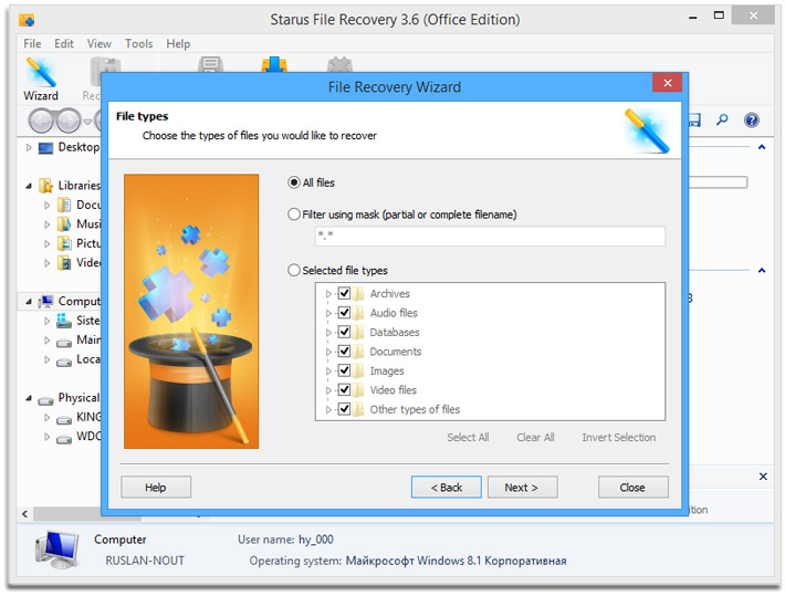 Choose the Types of Files You Would Like To Recover
