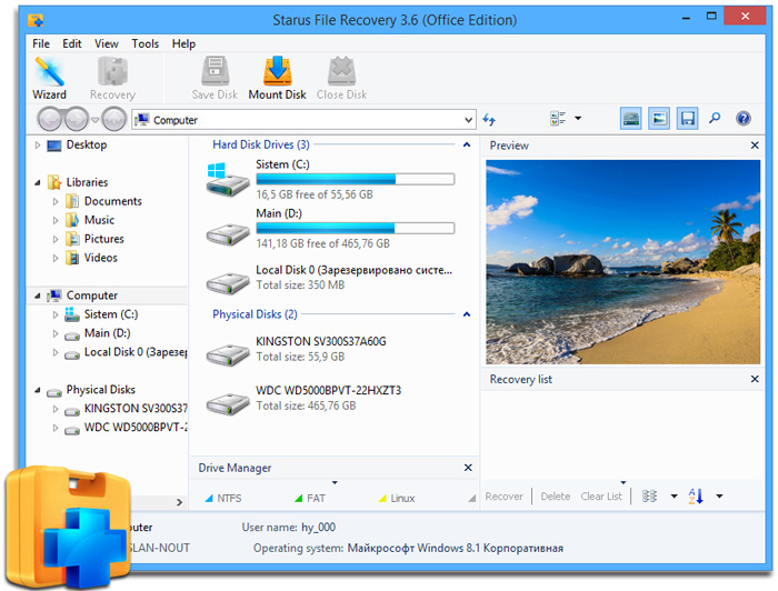 Windows 10 Starus File Recovery full