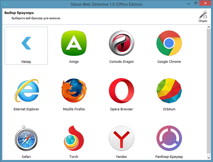 Browser selection