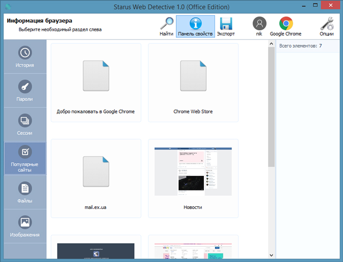 Frequently visited websites Popular sites