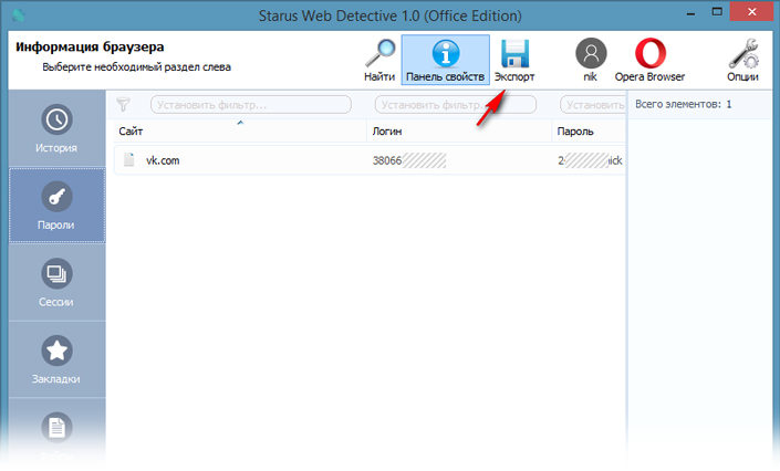 Data export Data export