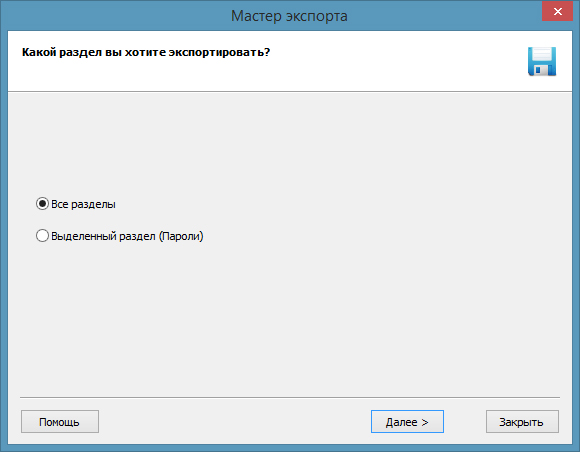 Export Wizard Export Wizard