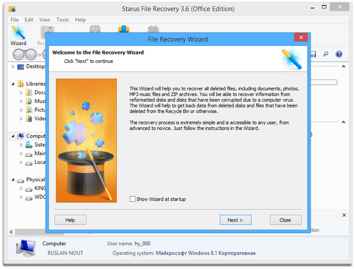 File Recovery Wizard File Recovery Wizard