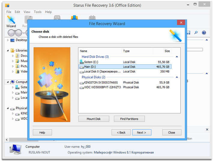 Choose a Disk with Deleted Files Choose a Disk with Deleted Files