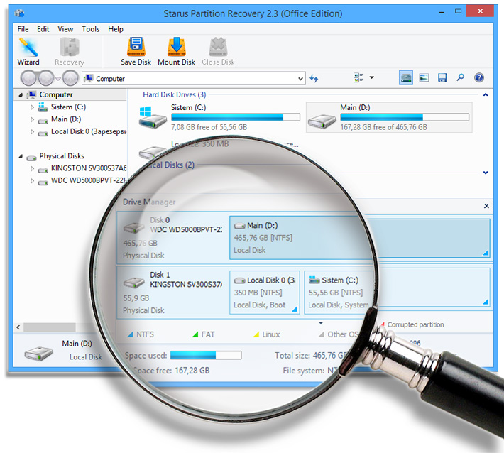 Drive manager Drive manager